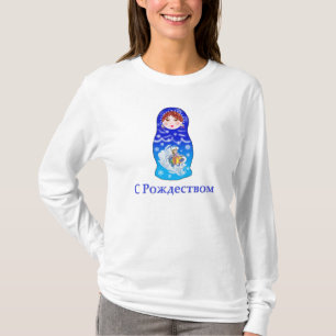 Camiseta Boneca do assentamento do Natal