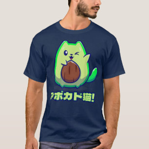 Camiseta Bonita Engraçada Kawaii Avocado Gato Neko Anime Ma