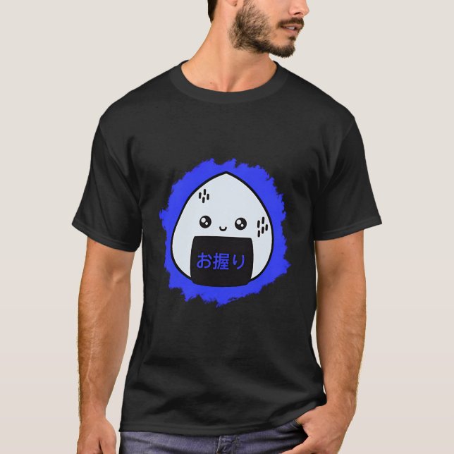 Camiseta Bonita Onigiri - Bola de Arroz Japonês Kawaii Anim (Frente)
