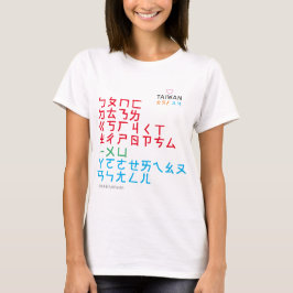 Camiseta Bopomo