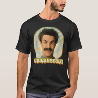 Camiseta Borat - Wawaweewa