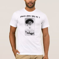 Borrão preto e branco de Nanach Saba