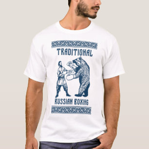 Camiseta Boxe Rússia Moscou Ussr União Soviética Cccp