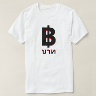 Camiseta branco do บาท do baht do ฿