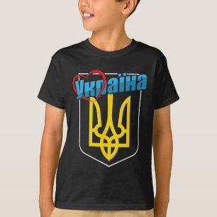 Camiseta Brasão de Armas da Nação da Ucrânia Coração Lar Uc