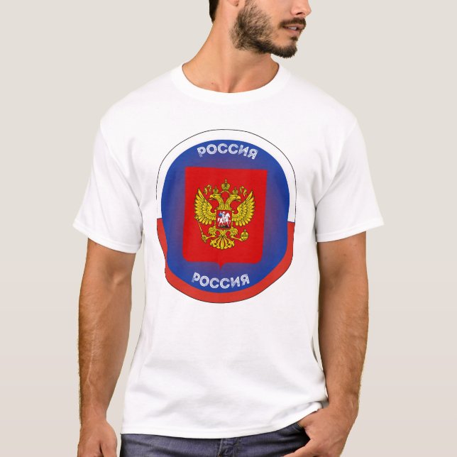 Camiseta Brasão de Armas da Rússia em Forma de Círculo (Frente)