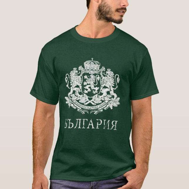 Camiseta Brasão de Bulgária (Frente)