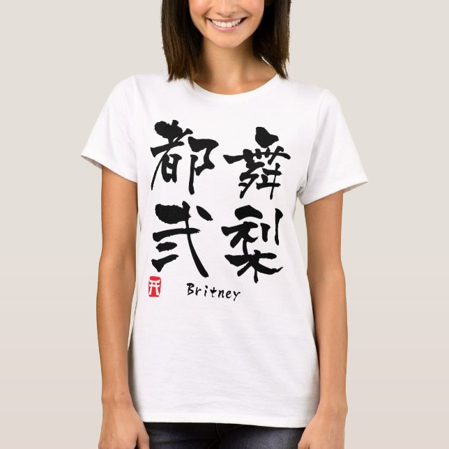Camiseta Britney (Frente)
