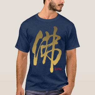 Camiseta Budda Em Calliografia Kanji, Japa Cantonês Chinês
