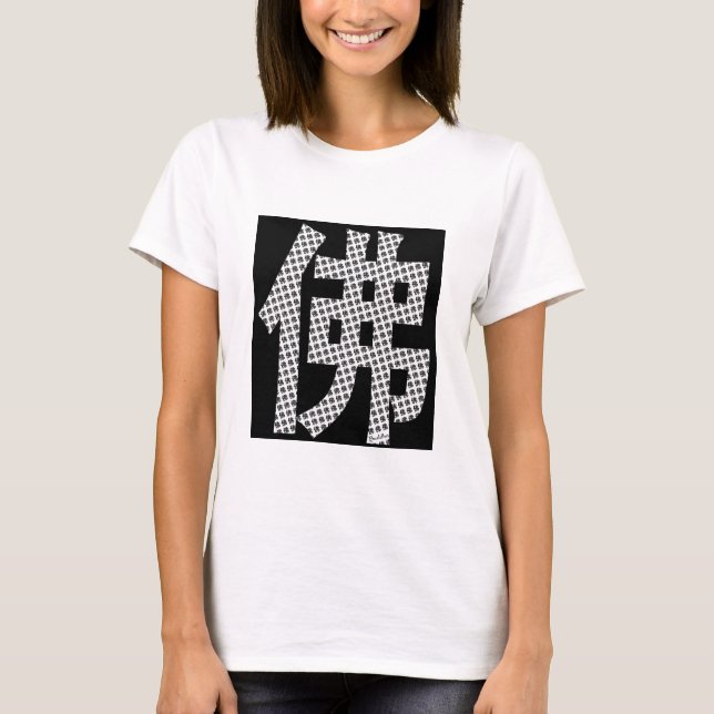 Camiseta Buddha grande, Buddha pequeno (Frente)