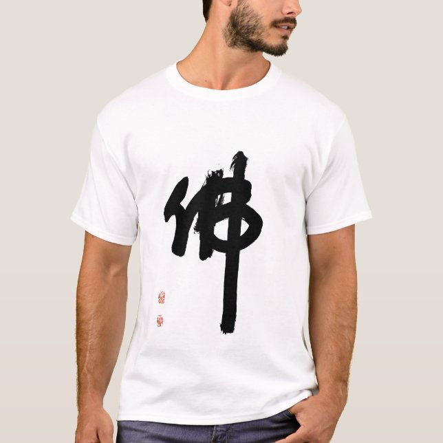 Camiseta buddha_master_bubjang (Frente)