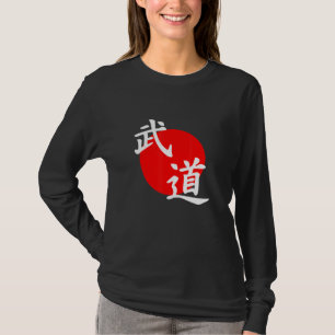 Camiseta Budo Lettering Para Kyudo Jiu Jitsu Budokai
