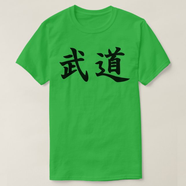 Camiseta Budo Martial Arts em Japonês (Frente do Design)