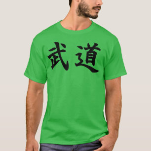 Camiseta Budo Martial Arts em Japonês