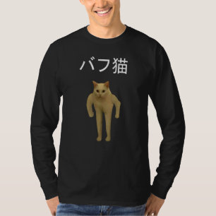 Camiseta Buff Cat Neko Gatinho Kitten Japonês Texto estétic