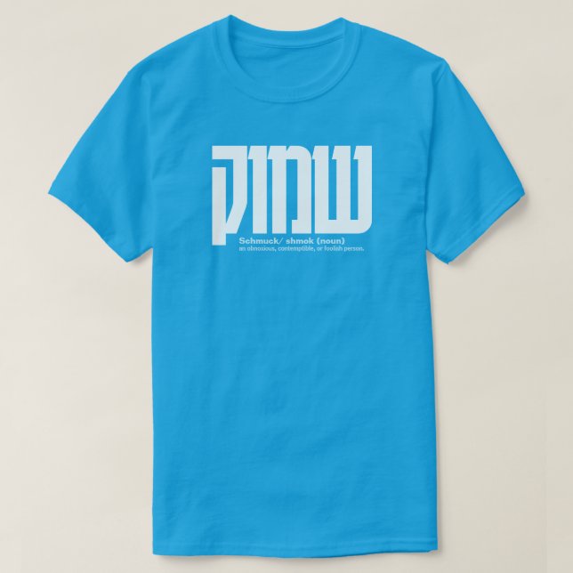 CAMISETA BUGIGANÇA (Frente do Design)