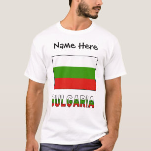 Camiseta Bulgária e Bandeira Búlgara com o Seu Nome