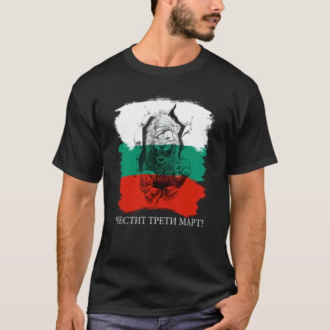 Camiseta Bulgarian National Holiday Lion Levski (Frente)