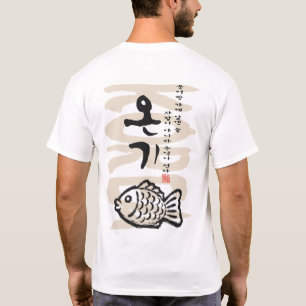 Camiseta Bungeoppang Caligrafia Coreana Comida de Rua Vinta