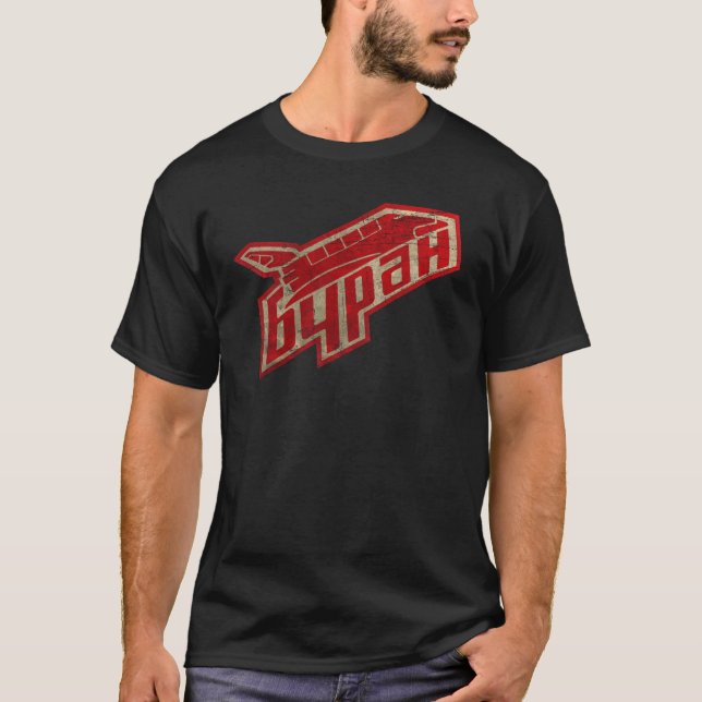 Camiseta Buran Vintage Emblem V01 (Frente)