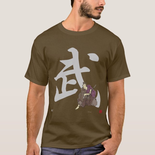 CAMISETA BUSHI (Frente)