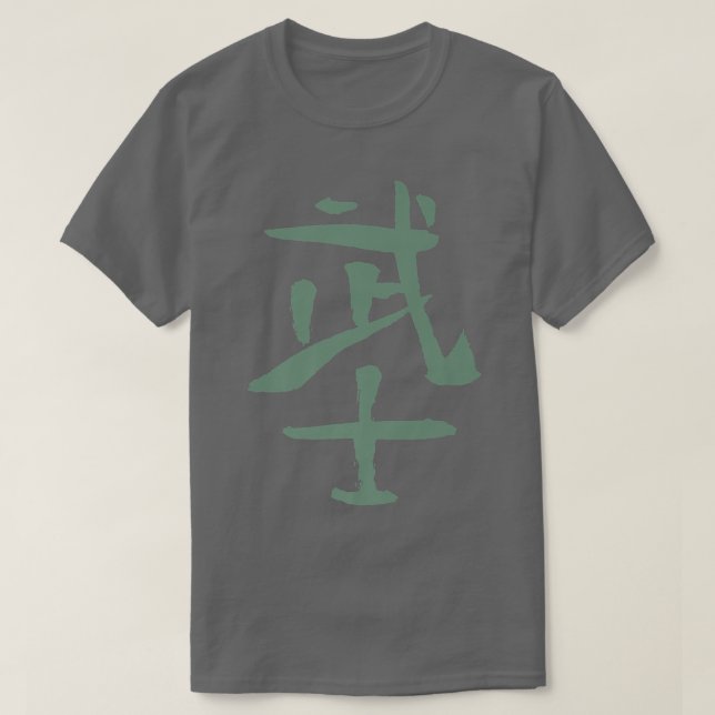 Camiseta Bushi (Worrior) Caractere Kanji Japonês INK Samur (Frente do Design)