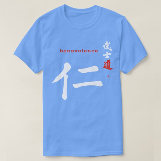 Camiseta Bushido Benevolence Kanji Samurai Code Japanese Ca (Frente do Design)