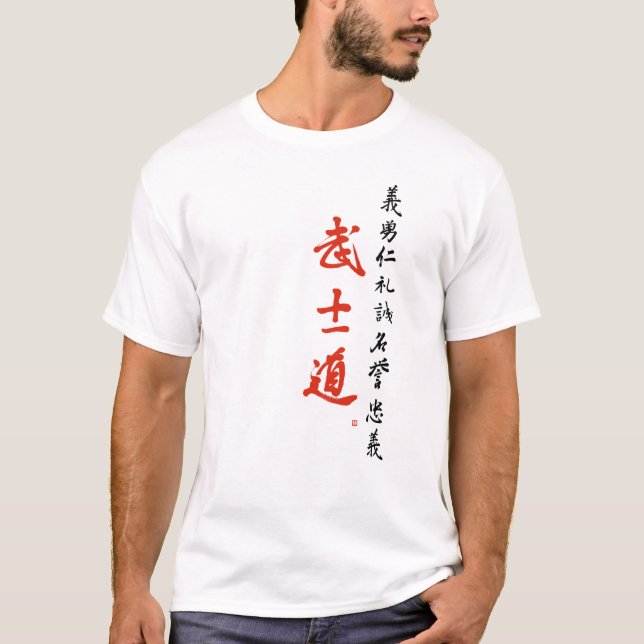 Camiseta Bushido Code 7 Virtualiza Samurai Japão Calliograf (Frente)