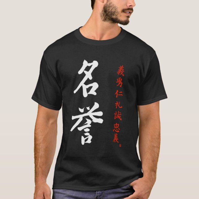 Camiseta Bushido Code Honra Japonês Meiyo Kanji Calliógrafo (Frente)