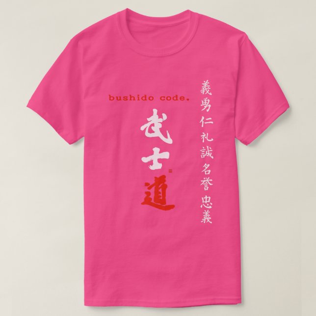 Camiseta Bushido Code Kanji Handbruush Japonês Calligrafa (Frente do Design)
