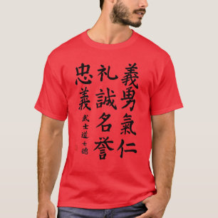 Camiseta Bushido Code Samurai Shirt, Japonês Bushido Code