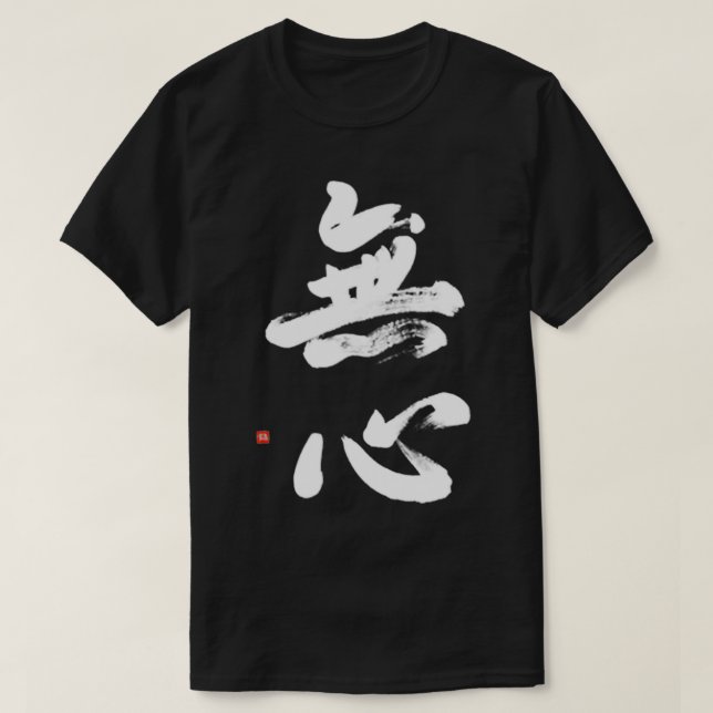 Camiseta Bushido Pocket Design com escova manual Mushin Cal (Frente do Design)