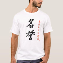 Bushido Samurai Código Honra Meiyo Calliographic K
