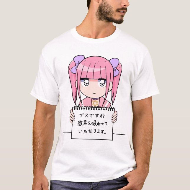 Camiseta busudesuga sanso wo suwasete itadakimasu. (Frente)