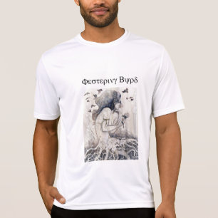 Camiseta byrd festering