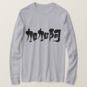 Camiseta Cacau [do Kanji]