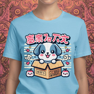 Camiseta Cachorro Kawaii Japonês Bonito