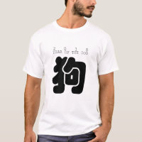 Cachorro Personalizado Ideograma Chinês Ano Zodiac