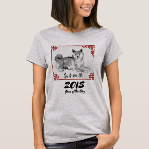 Camiseta Cachorro Pintando Feliz Chinês Novo Ano Zodiac W 