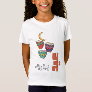 Camiseta Café Árabe Eid Mubarak Crescente Festivo