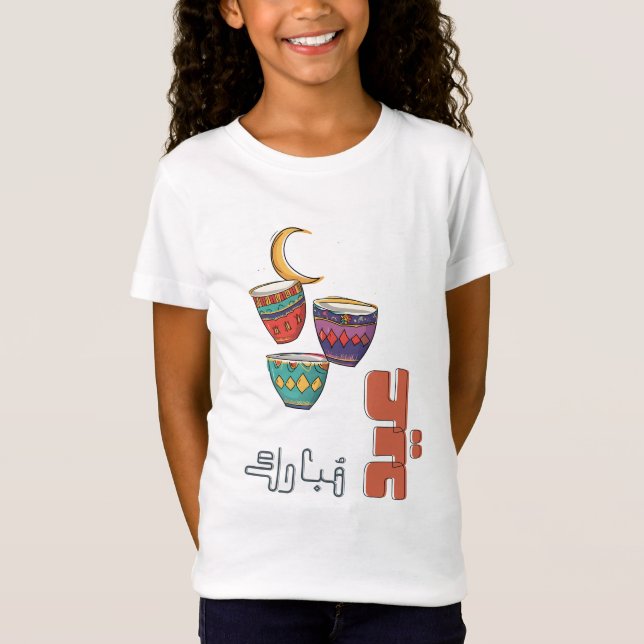 Camiseta Café Árabe Eid Mubarak | Crescente Festivo (Frente)