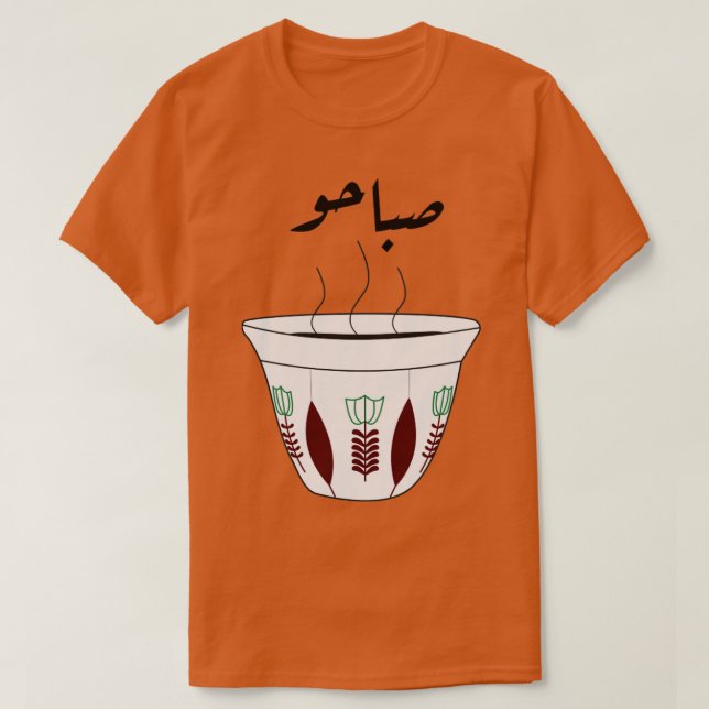 Camiseta Café da manhã árabe com flores (Frente do Design)