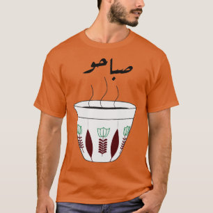 Camiseta Café da manhã árabe com flores