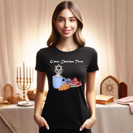 Camiseta Café G’mar Chatima Tova, Romãs, Figos