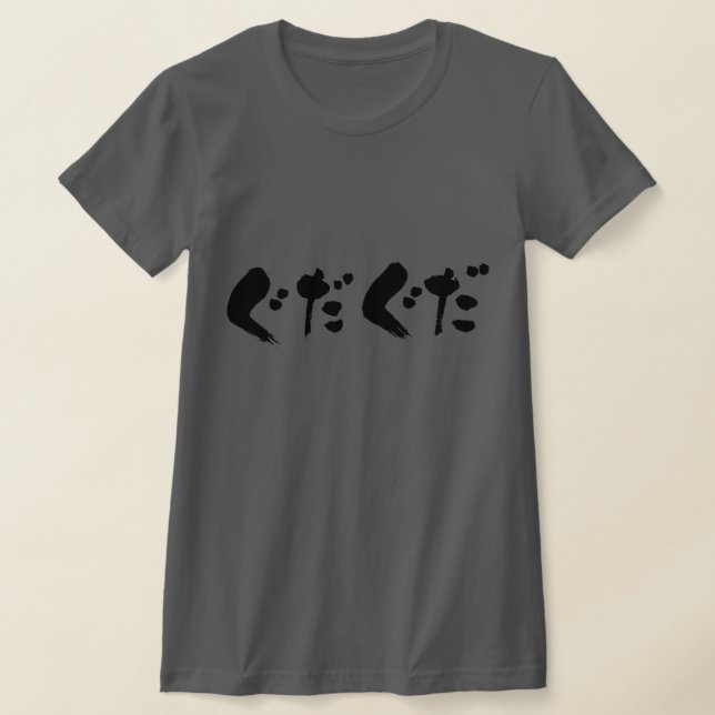 Camiseta Cal [Hiragana] (Postura )