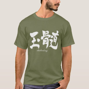 Camiseta Calcedónia [do Kanji]