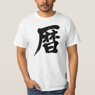 Camiseta Calendário [do Kanji]