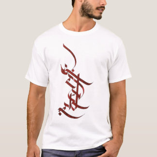 Camiseta caligrafia
