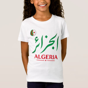 Camiseta Caligrafia Árabe Argélia Nome e Número Personaliza