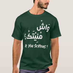 Camiseta Caligrafia árabe Engraçado marroquino Darija Calli